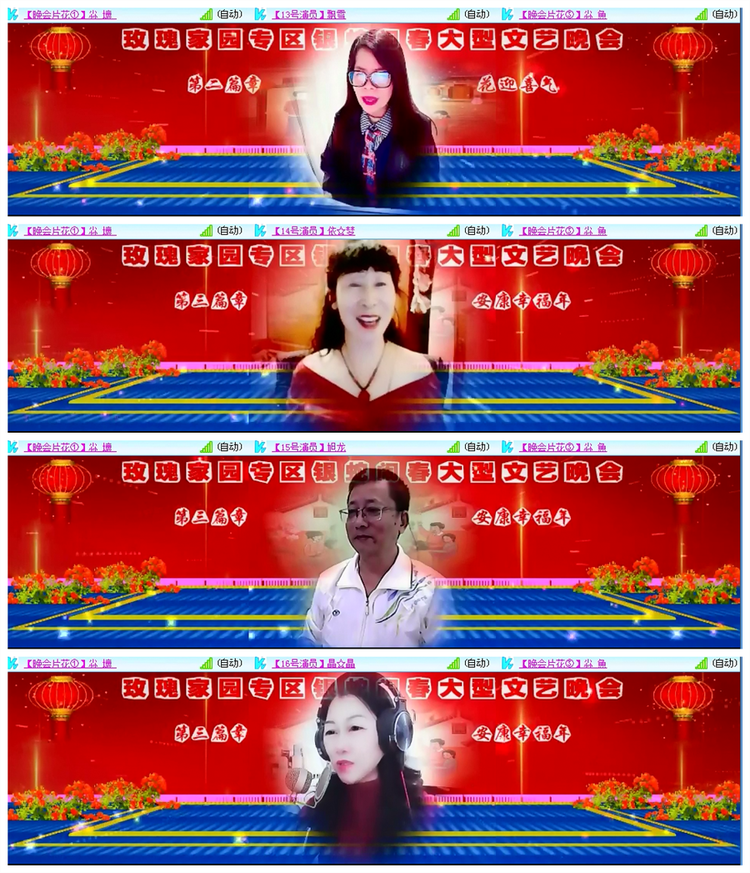 雪儿🎤V娱热点