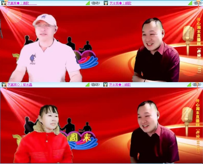 飞沙🎤V娱热点