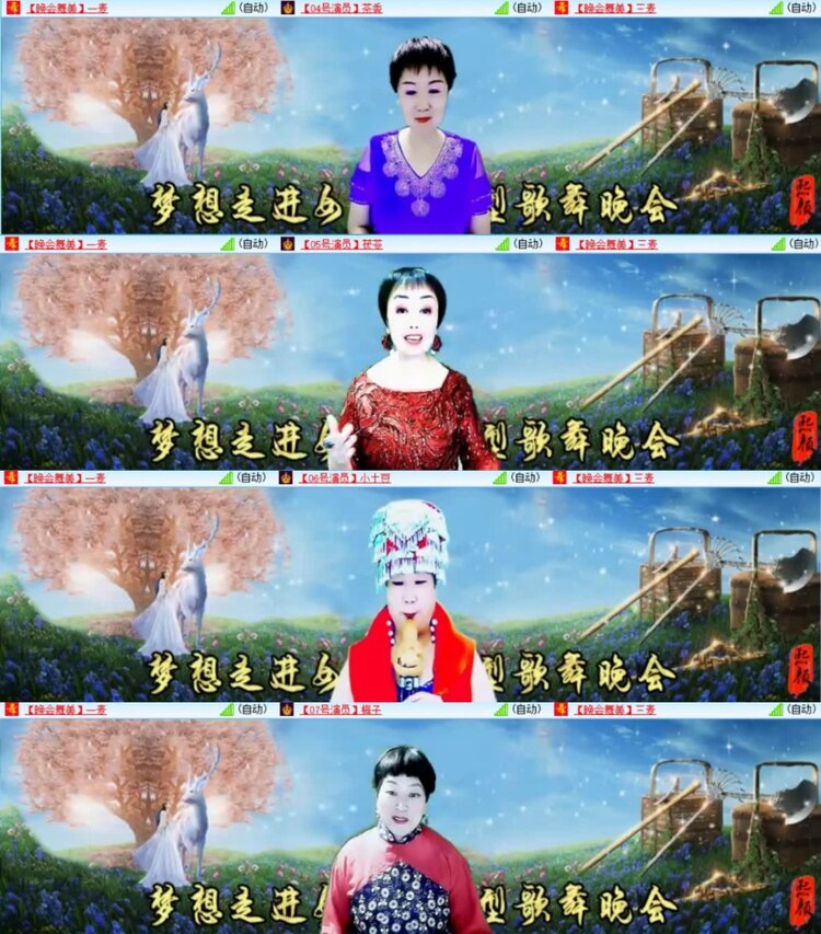 云中云🎤V娱热点