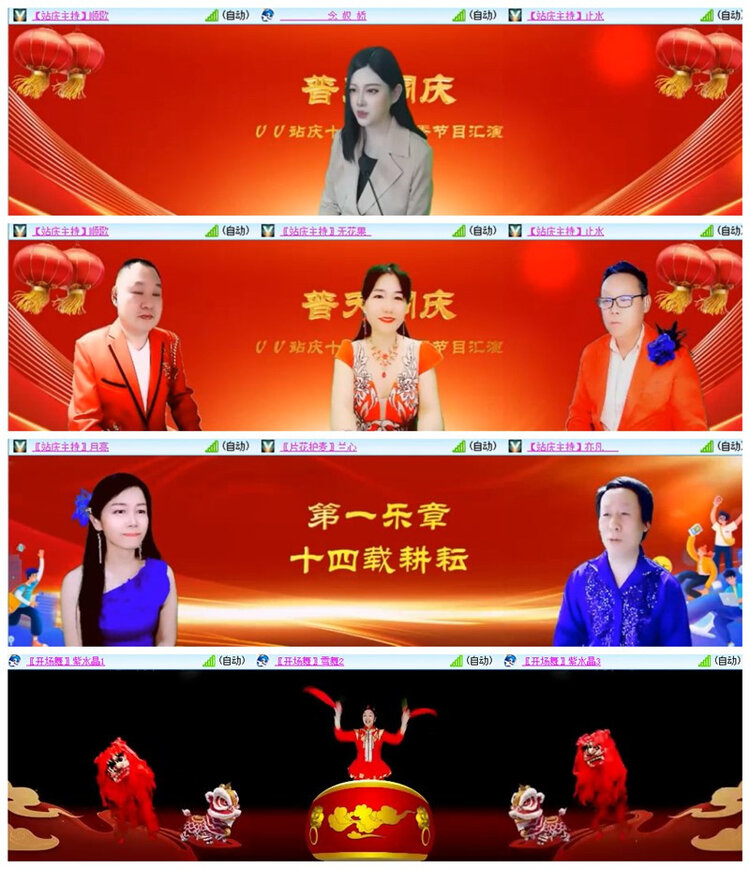 雪儿🎤V娱热点