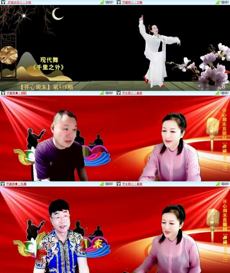苏苏🎤V娱热点