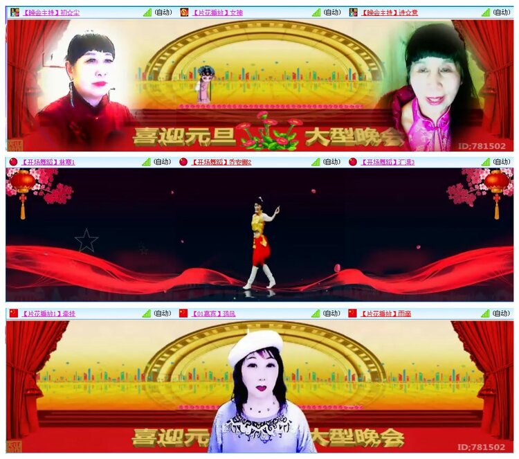 凡人🎤V娱热点