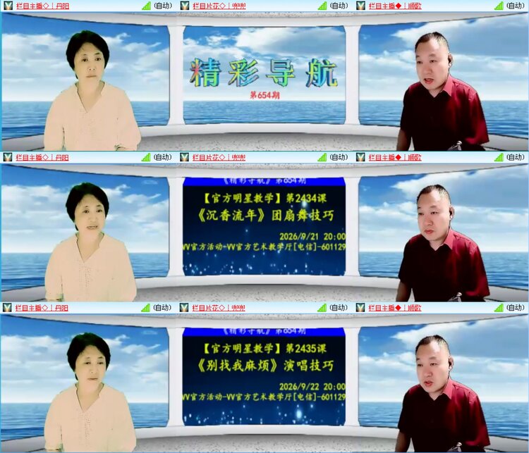 无言🎤V娱热点
