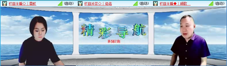 飞沙🎤V娱热点