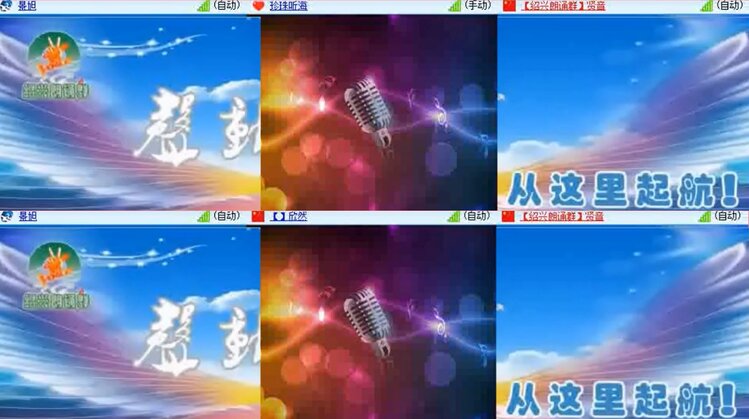 航航🎤V娱热点