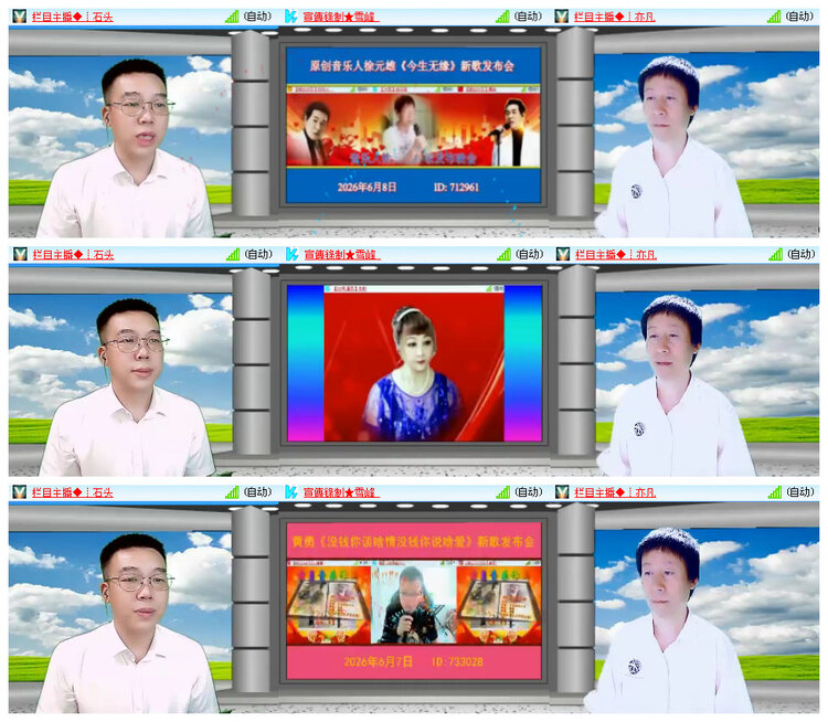 背影🎤V娱热点