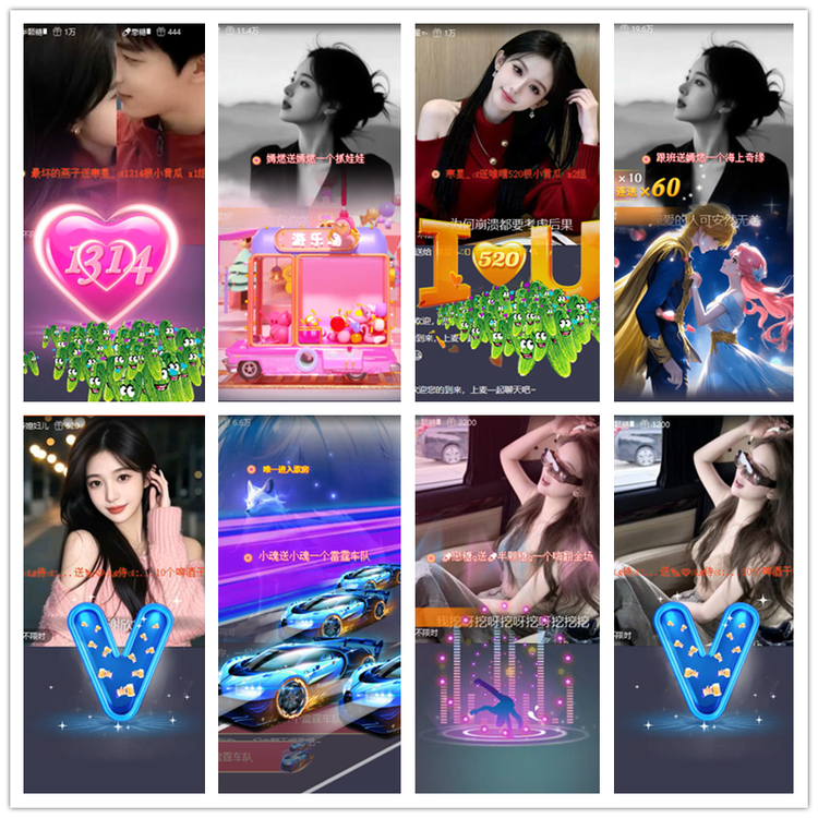 雪儿🎤V娱热点