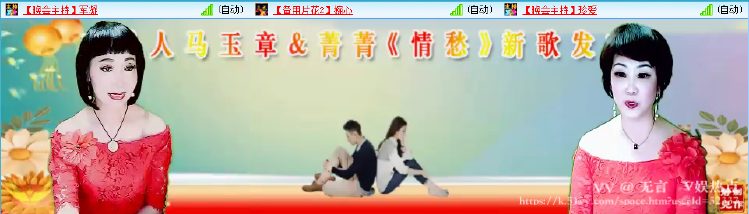 无言🎤V娱热点