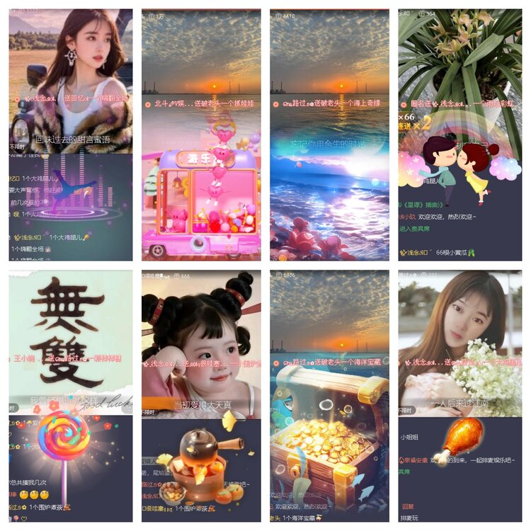 苏苏🎤V娱热点