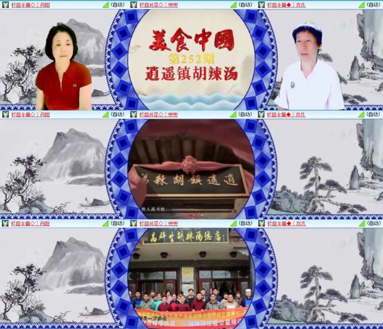 芯薇🎤V娱热点