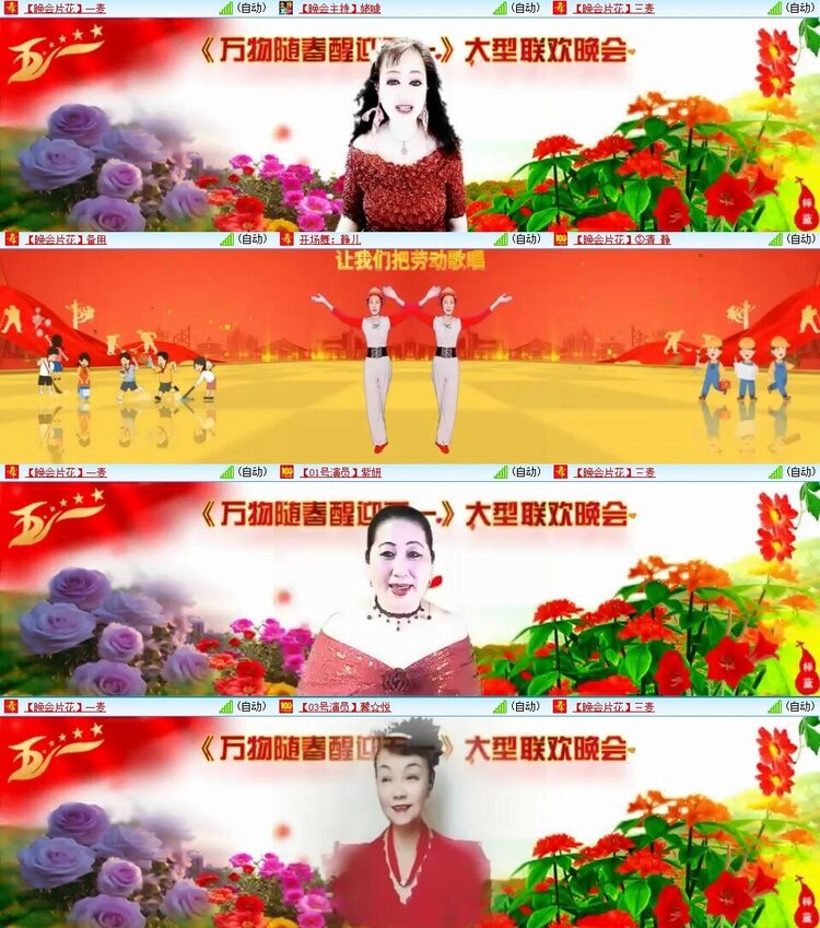 曾经🎤V娱热点