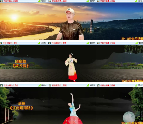 墨馨儿🎤V娱热点