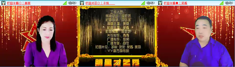 无言🎤V娱热点