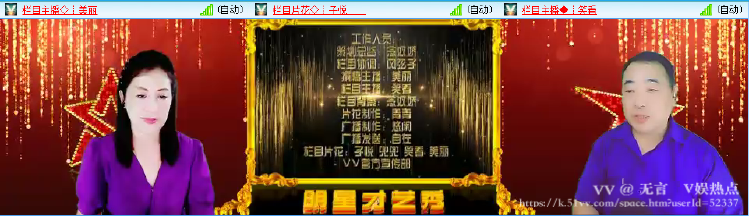 无言🎤V娱热点