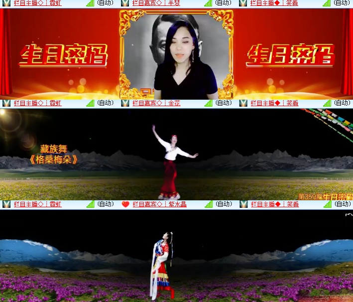 小浅🎤V娱热点