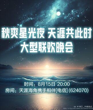 纳兰＿🎤V娱热点