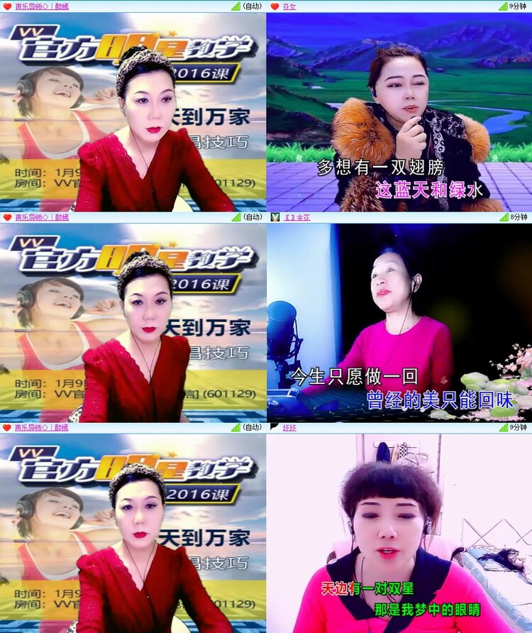 柠檬🎤V娱热点