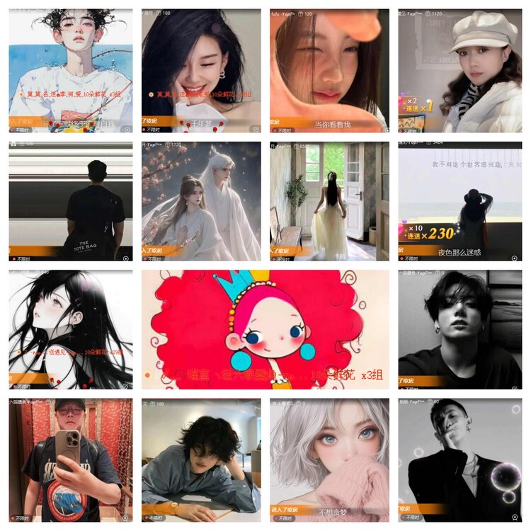 若雨🎤V娱热点