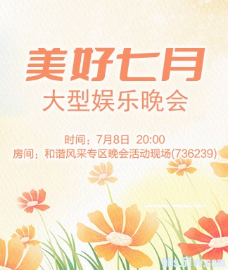 随缘🎤v娱热点