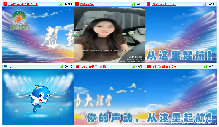 阿呆🎤V娱热点