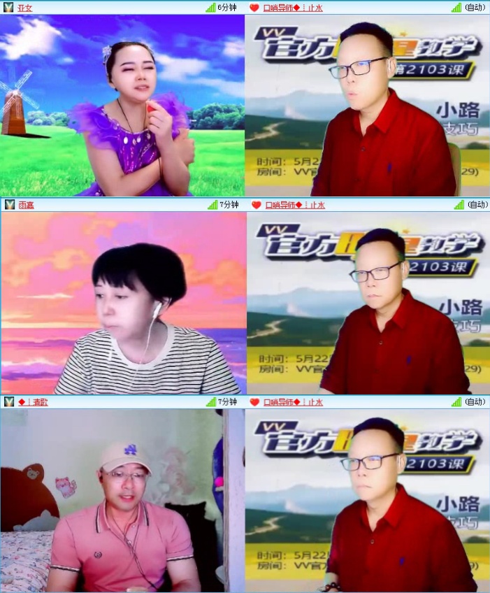 航航🎤V娱热点