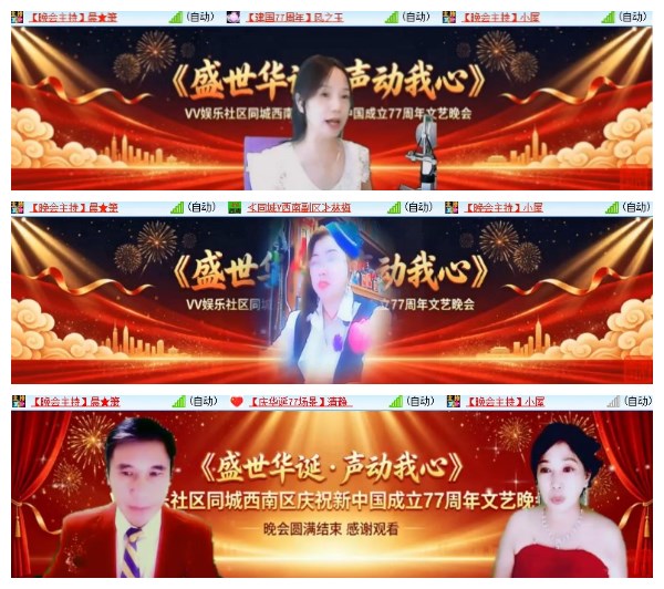 淡然🎤V娱热点