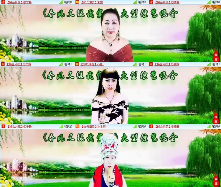 浓茶🎤V娱热点