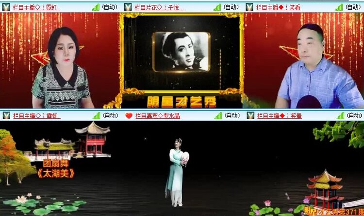 落雪🎤V娱热点