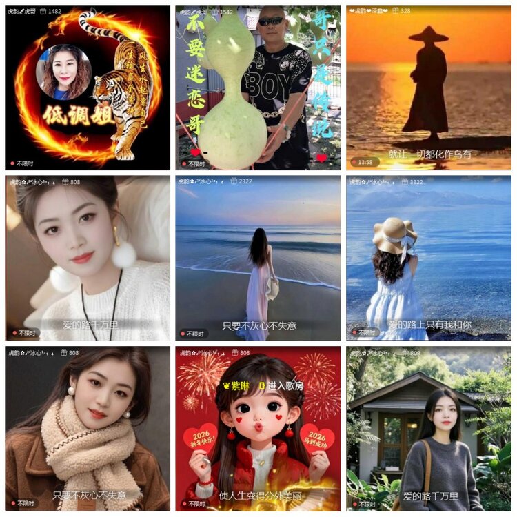 凡人🎤V娱热点