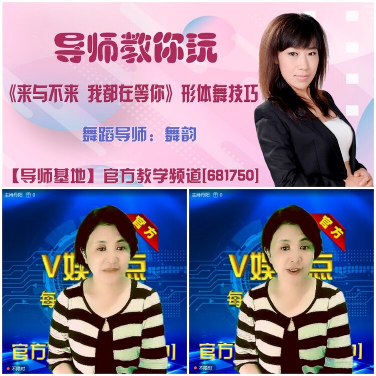 无言🎤V娱热点