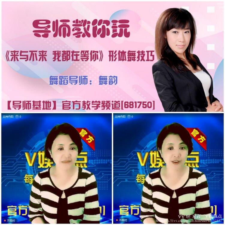 无言🎤V娱热点