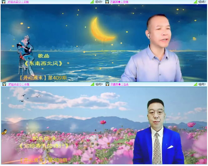 小浅🎤V娱热点