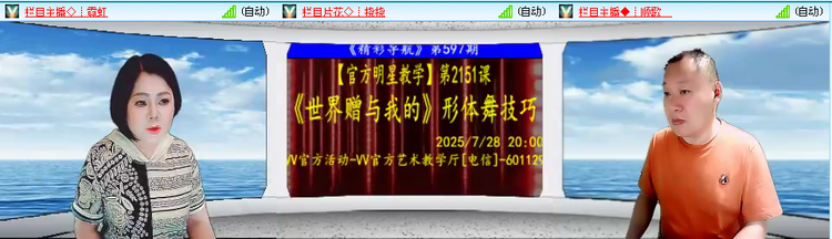 愉悦🎤V娱热点