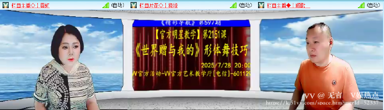 无言🎤V娱热点