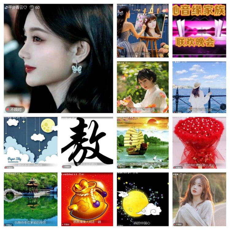 海燕🎤V娱热点