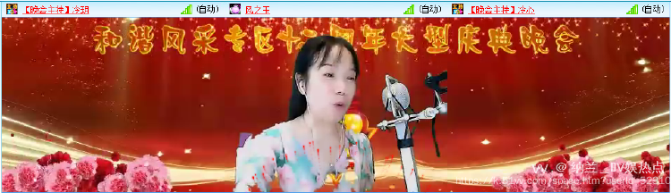 纳兰＿🎤V娱热点