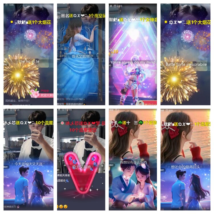 心玫🎤V娱热点