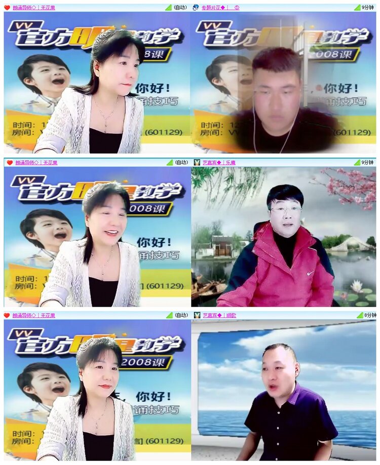 背影🎤V娱热点