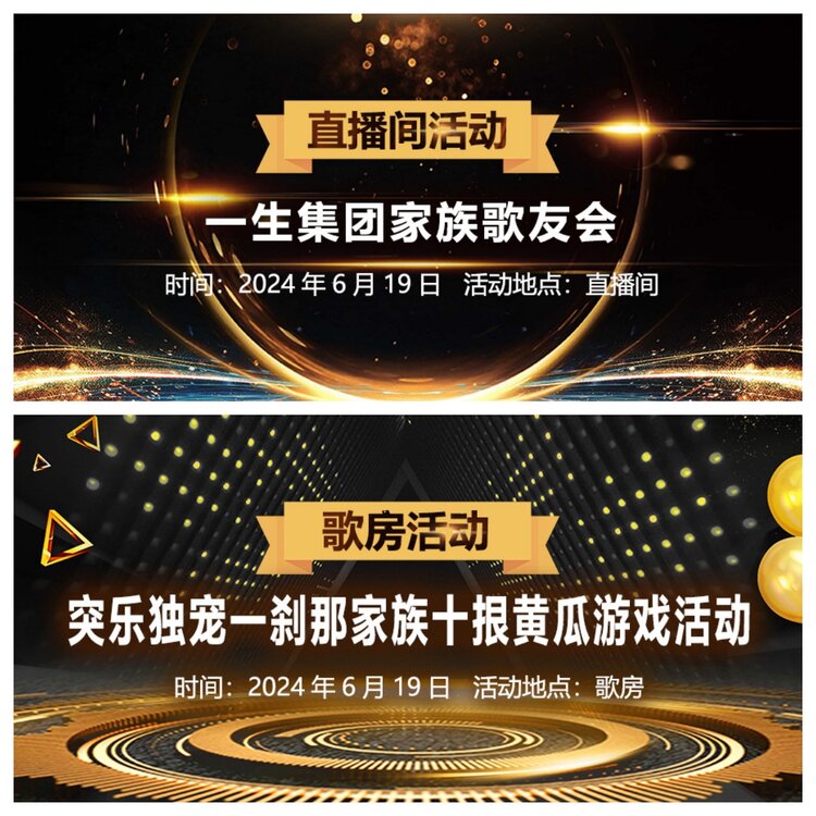 浓茶🎤V娱热点