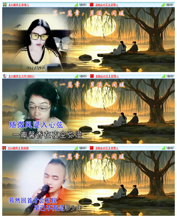 飘雪🎤V娱热点
