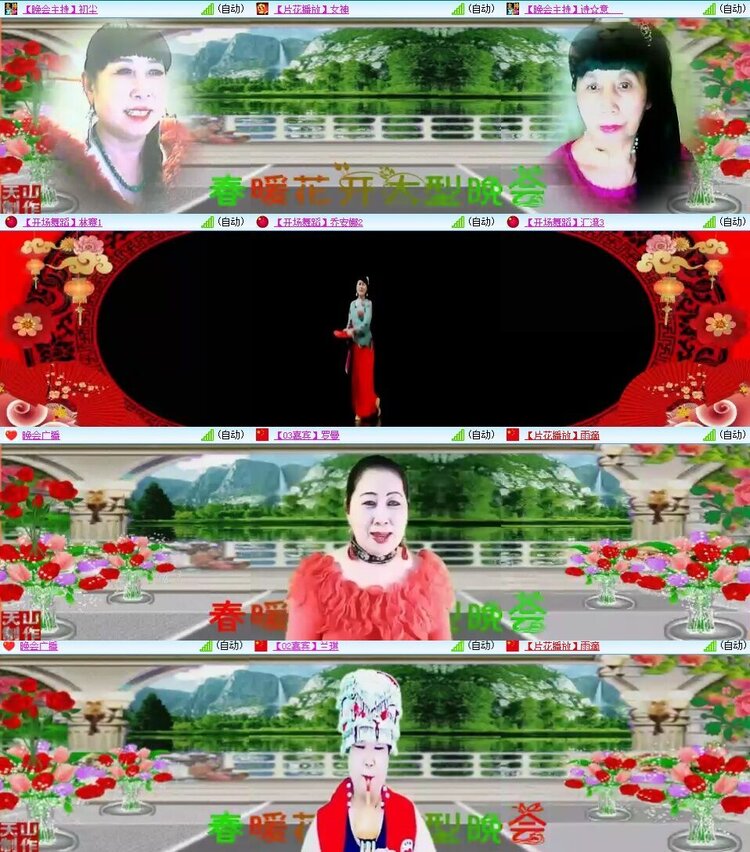 浓茶🎤V娱热点