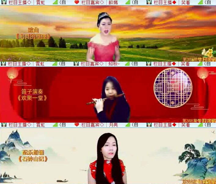 海燕🎤V娱热点