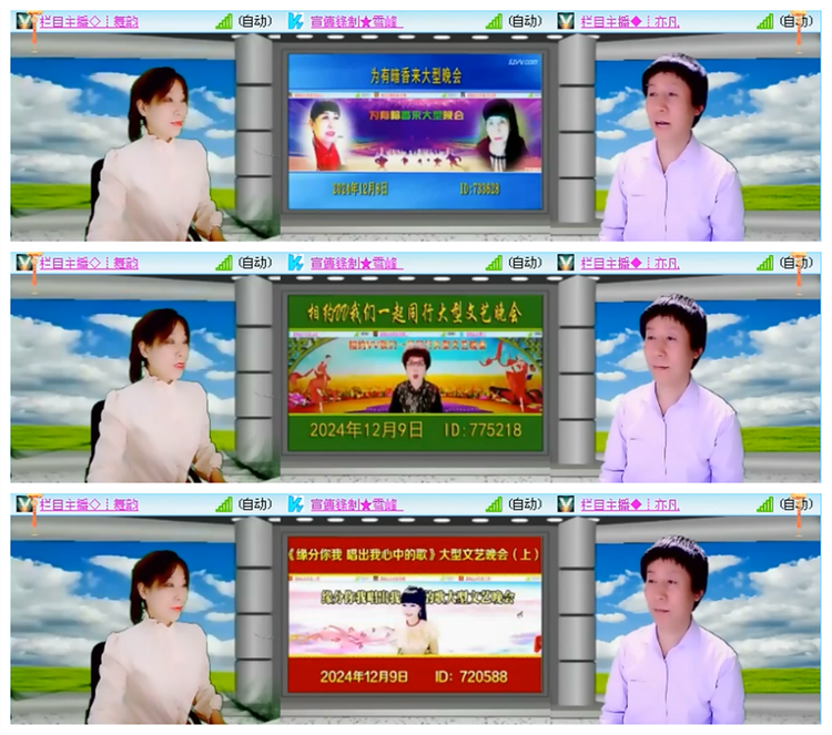 雪儿🎤V娱热点