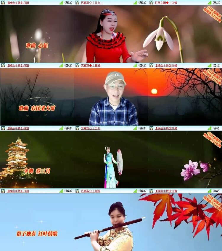 风景🎤V娱热点