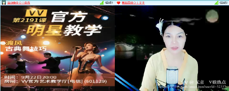 无言🎤V娱热点