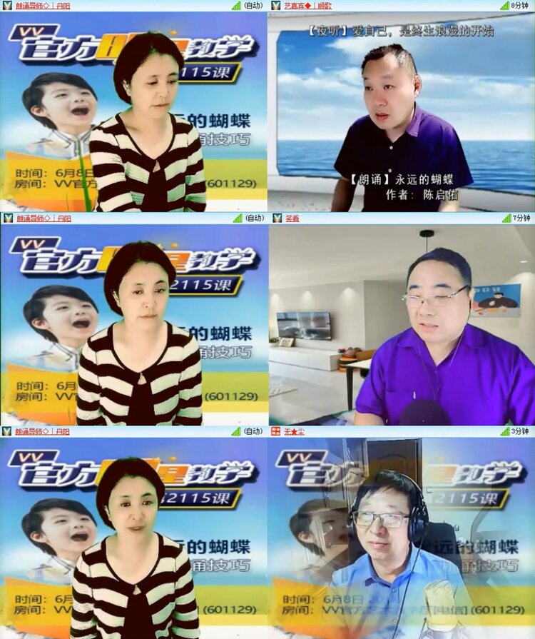 落雪🎤V娱热点