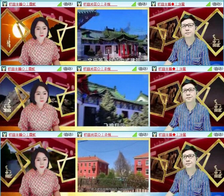 落雪🎤V娱热点