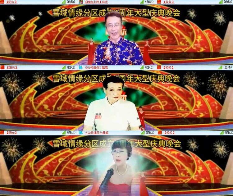 航航🎤V娱热点