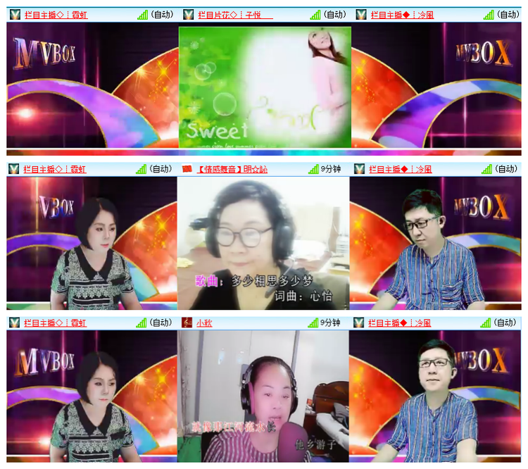 雪儿🎤V娱热点