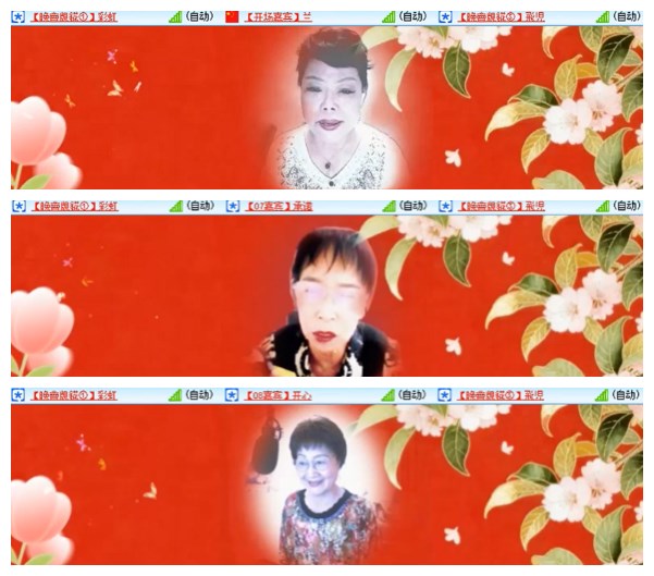 淡然🎤V娱热点